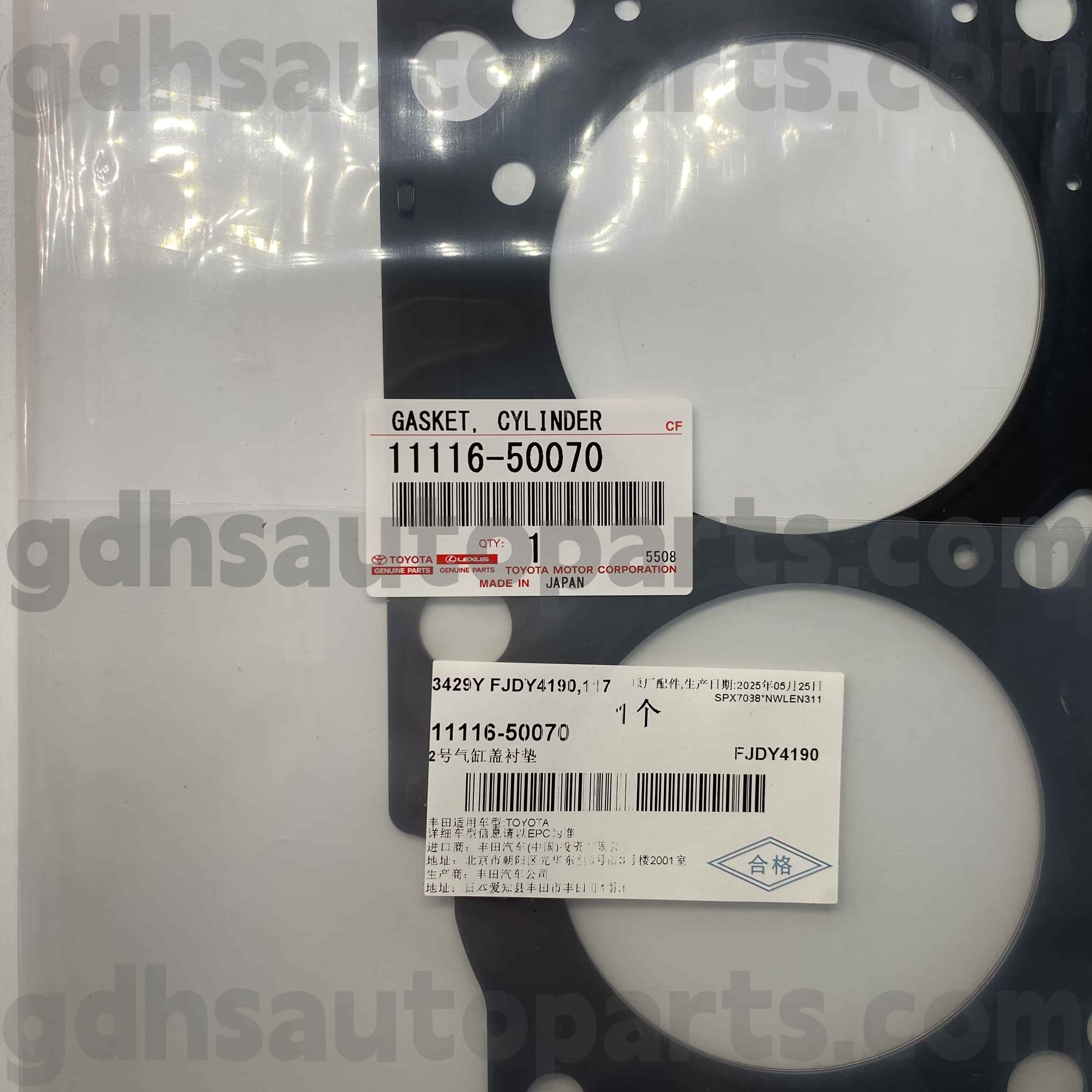 11116-50070 टोयोटा अस्सल भाग सिलिंडर कव्हर रबर रिंग रबर रिंग, लँड क्रूझर, लेक्सस जीएक्स 470 चेसिस क्र. Uzj100