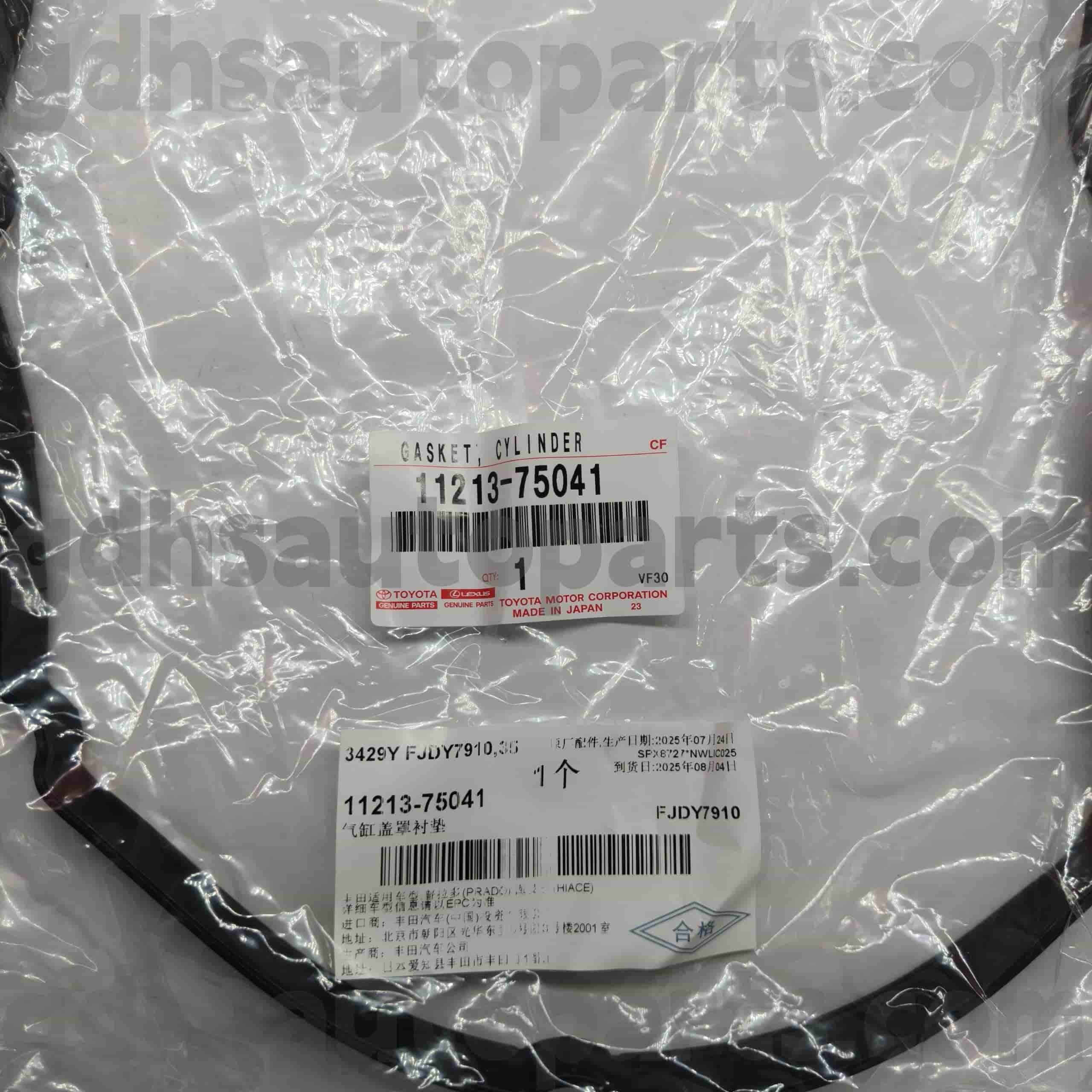 11213-75041 टॅकोमा, लँड क्रूझर प्राडो, क्राउन कम्फर्ट चेसिस नं. TRJ120 साठी टोयोटा अस्सल पार्ट्स व्हॉल्व्ह कव्हर गॅस्केट