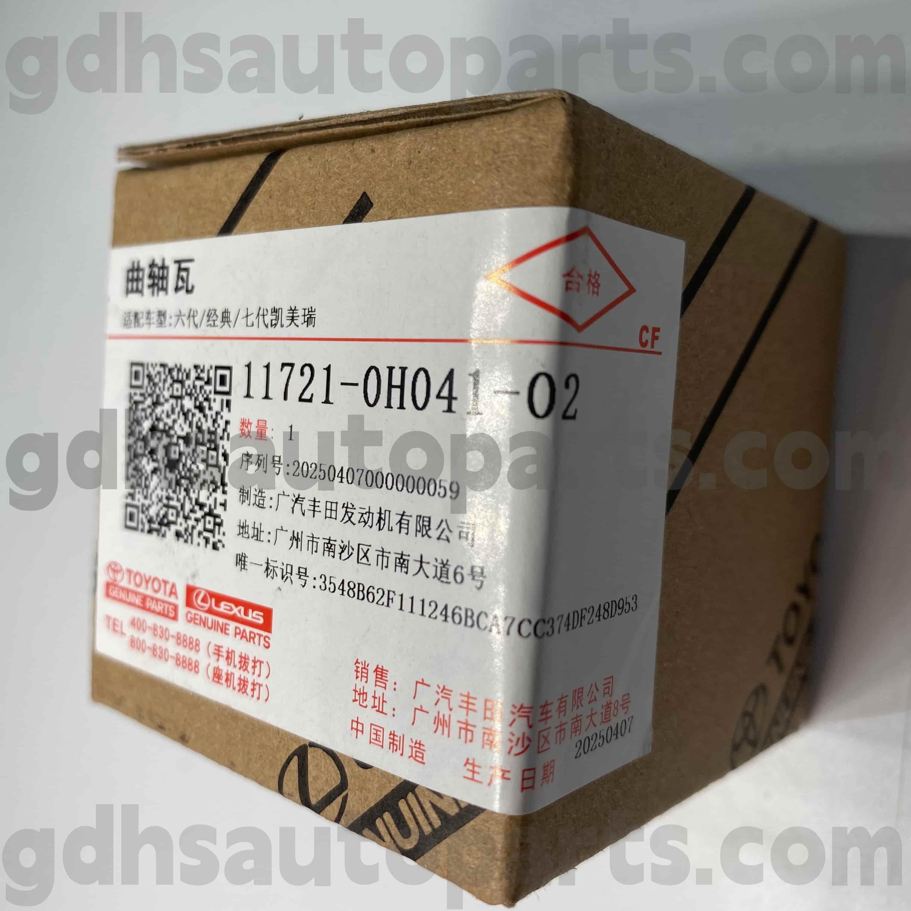 11721-0H041-02 टोयोटा जेन्युइन पार्ट्स क्रँकशाफ्ट बेअरिंग कॅप शेल फॉर CAMRY, MARK X ZIO, ESTIMA चेसिस NO.2AZFE..ACR50..CVT