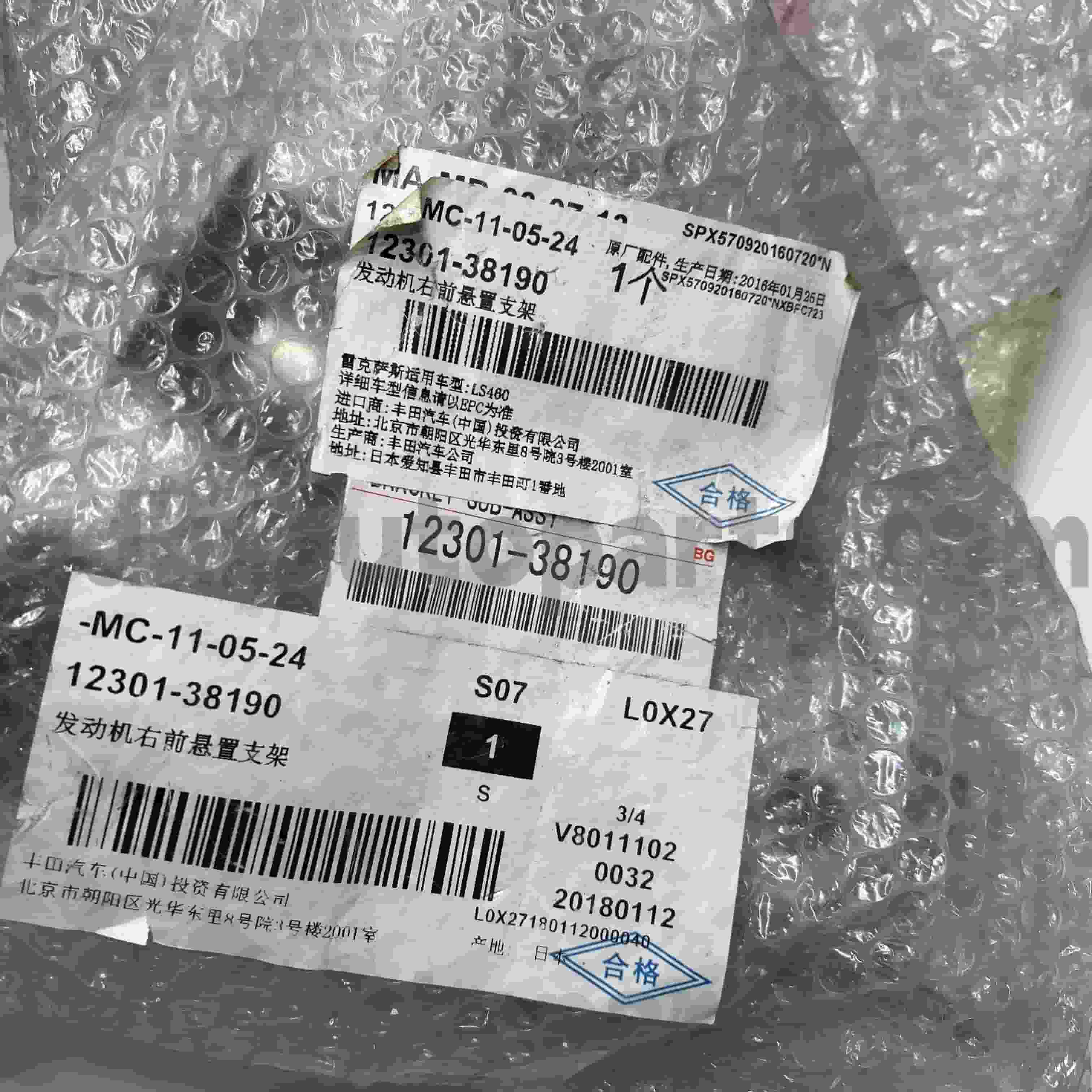 LEXUS LS460/460L चेसिस NO.1UR#..USF4# साठी 12301-38190 टोयोटा अस्सल पार्ट्स इंजिन माउंट