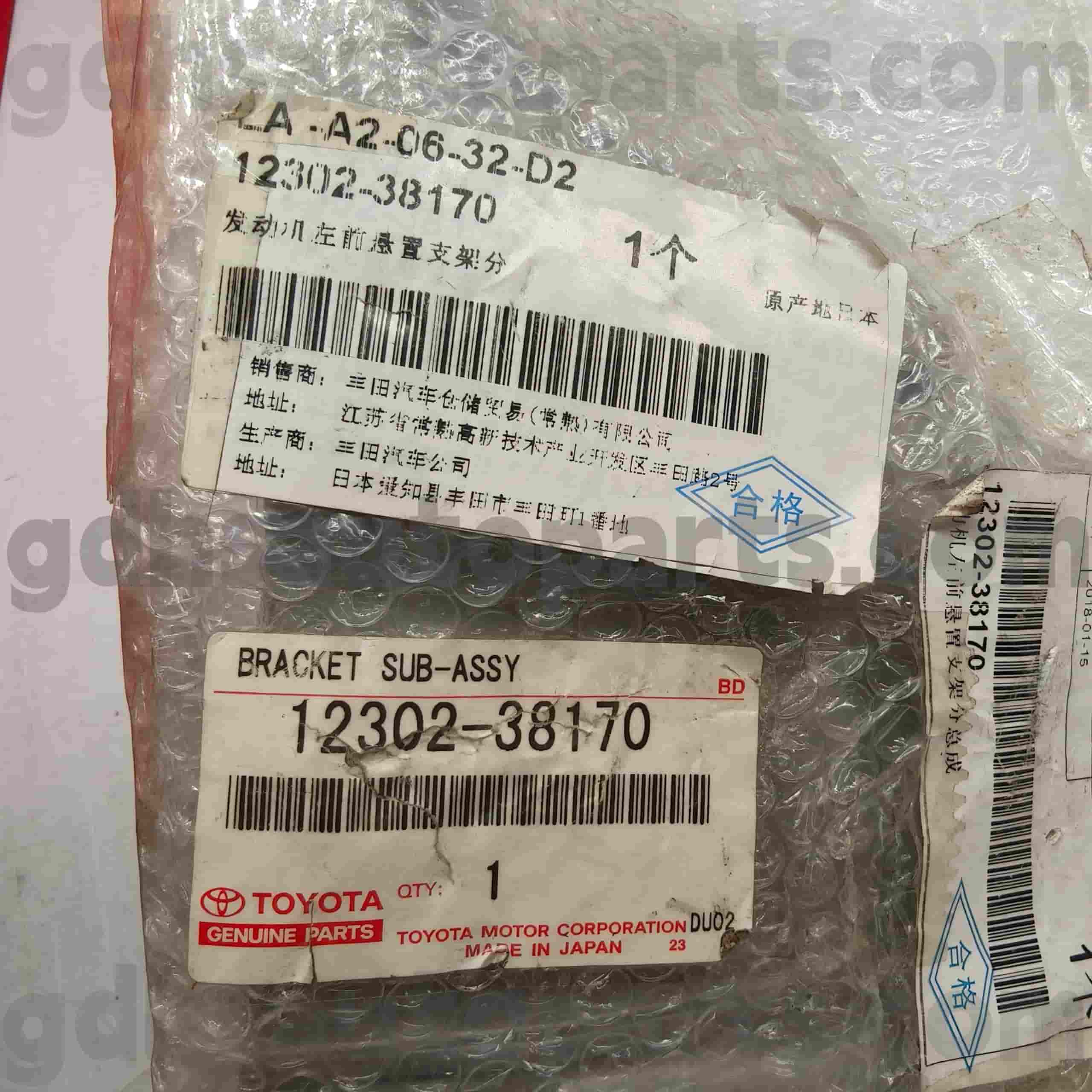 LEXUS LS460/460L चेसिस NO.1UR#..USF4# साठी 12302-38170 टोयोटा अस्सल पार्ट्स इंजिन माउंट