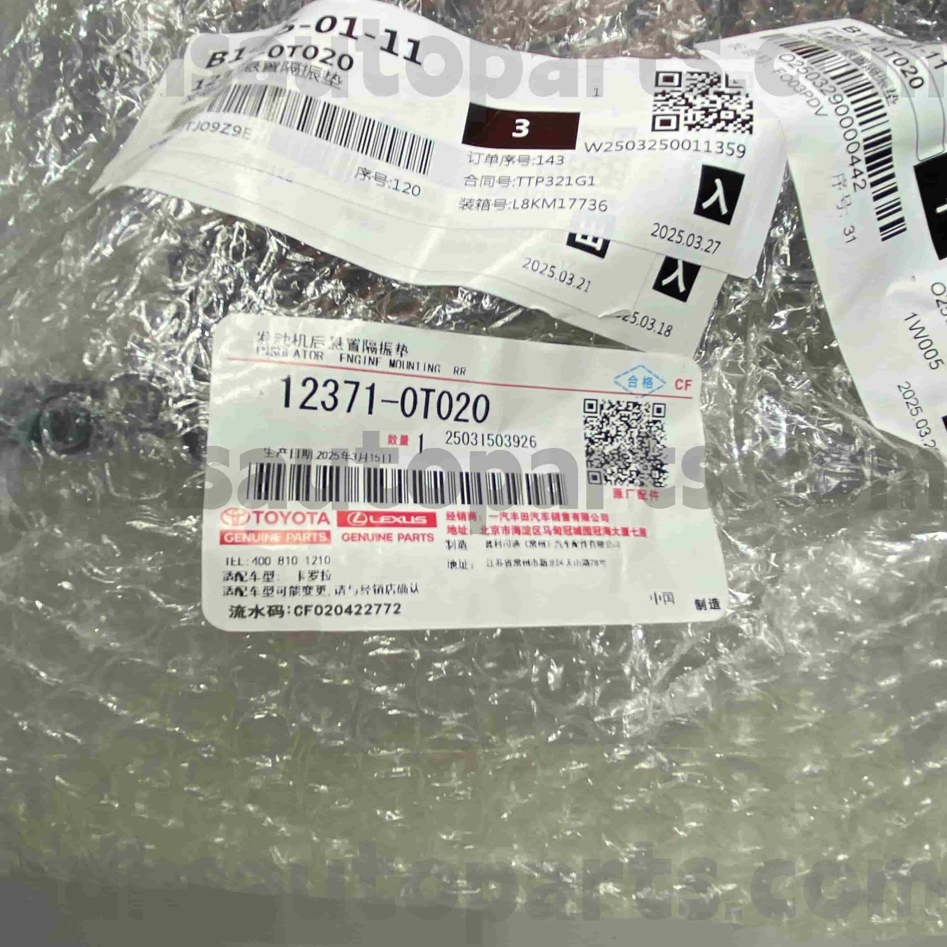 12371-0T020 टोयोटा जेन्युइन पार्ट्स शिफ्ट लिंकेज COROLLA चेसिस NO.ZRE152 4FC साठी