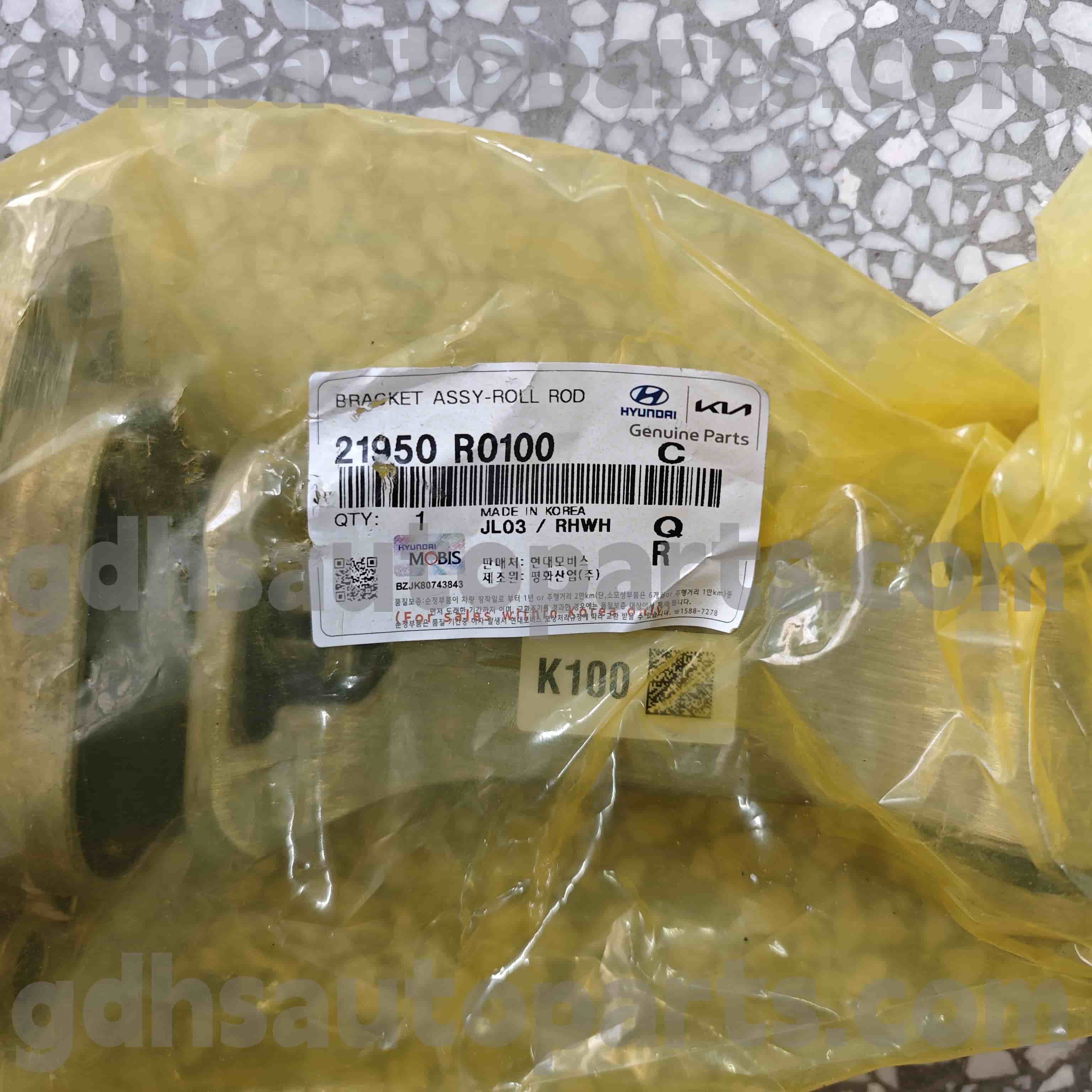21950 R0100 ह्युंदाई अस्सल भाग रोल स्टॉप ब्रॅकेट रशियासाठी ， सामान्य ， ऑस्ट्रेलिया ， युरोप + रशिया ， मध्य पूर्व