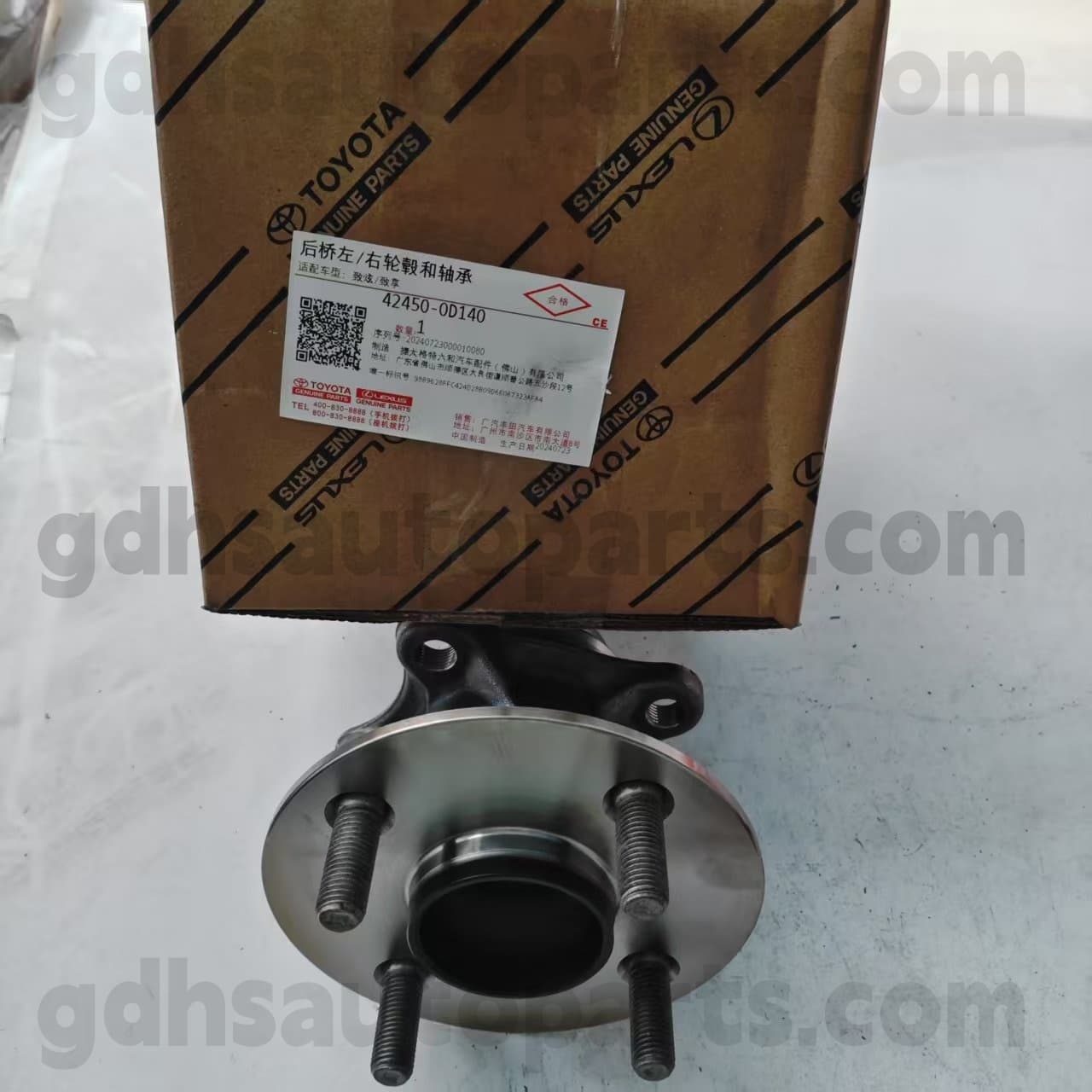 42450-0D140 टोयोटा अस्सल भाग यरीस चेसिस क्र. एनएसपी 15#