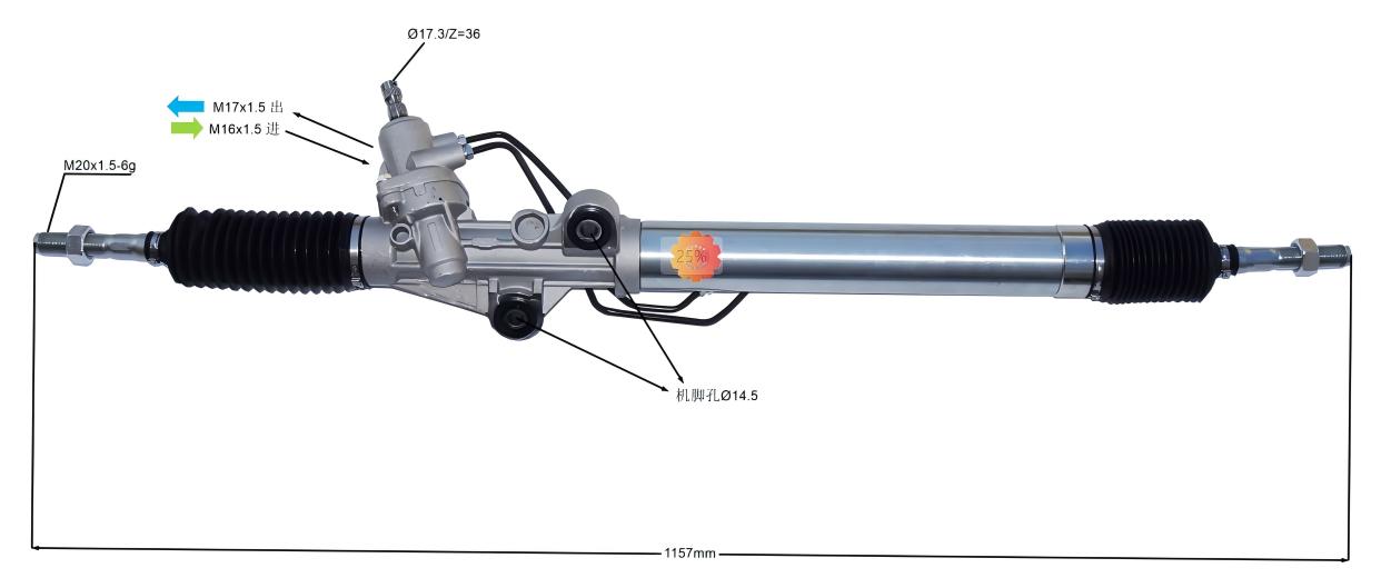 44250-60060 ऑटोमोटिव्ह स्टीयरिंग गियर