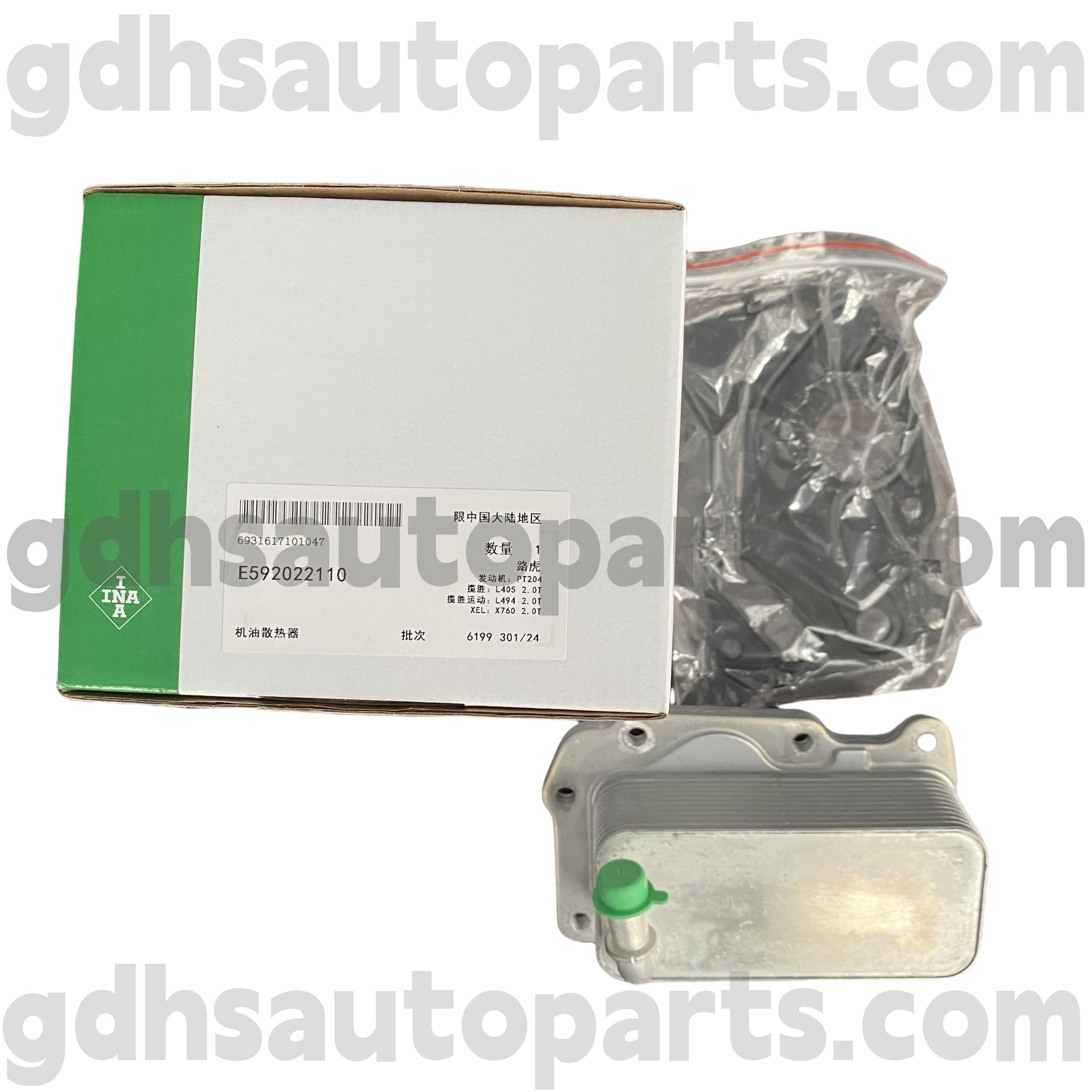 E5920221100 रेंज रोव्हर इव्होक, डिस्कवरी स्पोर्ट OE No.lr073678 साठी Schaeffler Ina इंजिन तेल कूलर